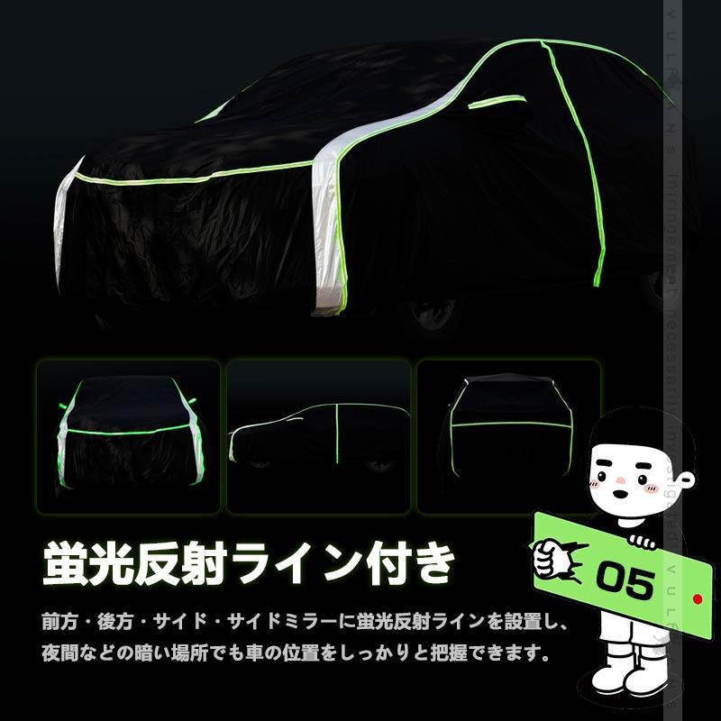 Vulcans 「セール価格」車種別専用 ボディーカバー カーカバー 紫外線