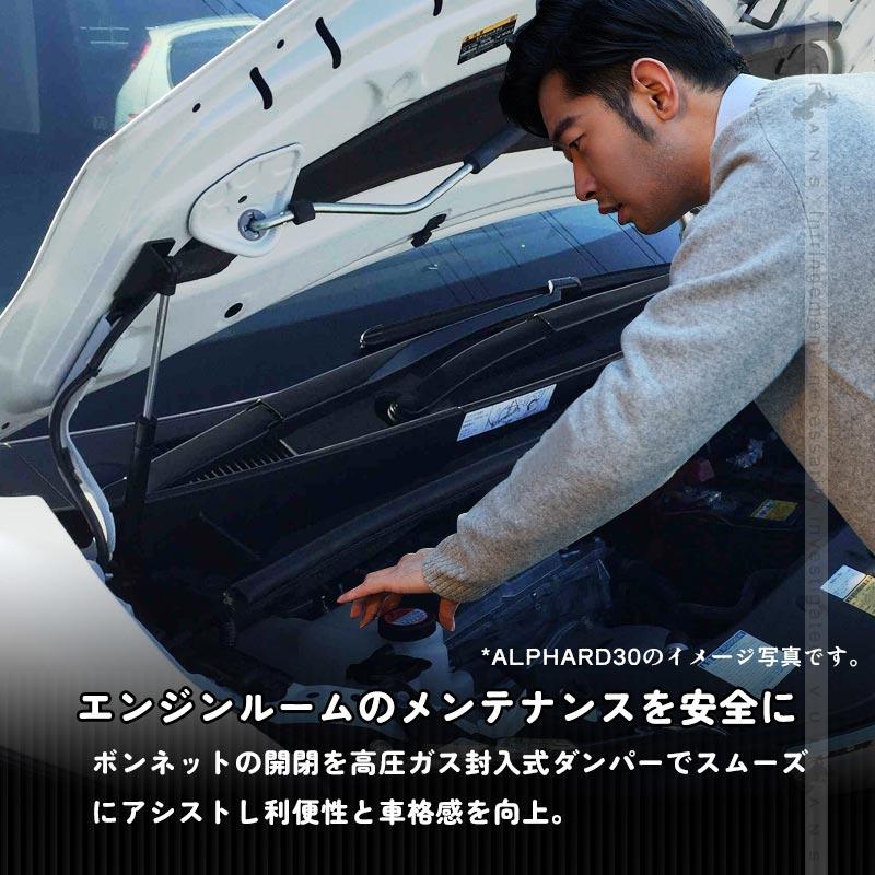Vulcans アルファード/ヴェルファイア20系 前期/後期 ボンネット