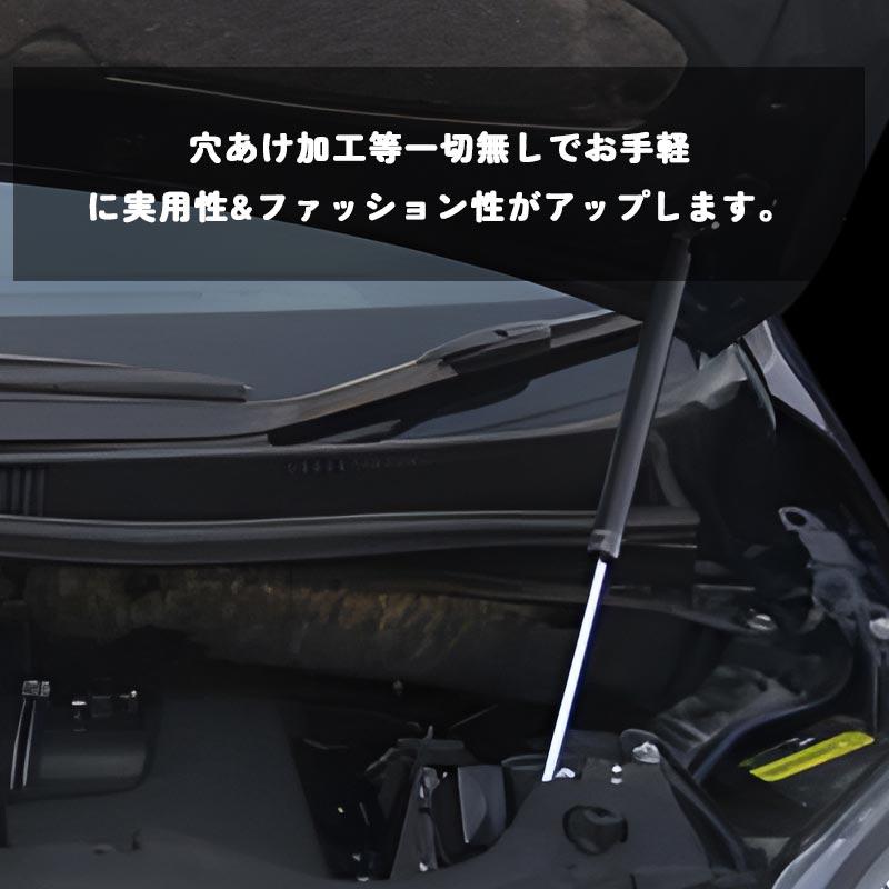 Vulcans アルファード/ヴェルファイア20系 前期/後期 ボンネット