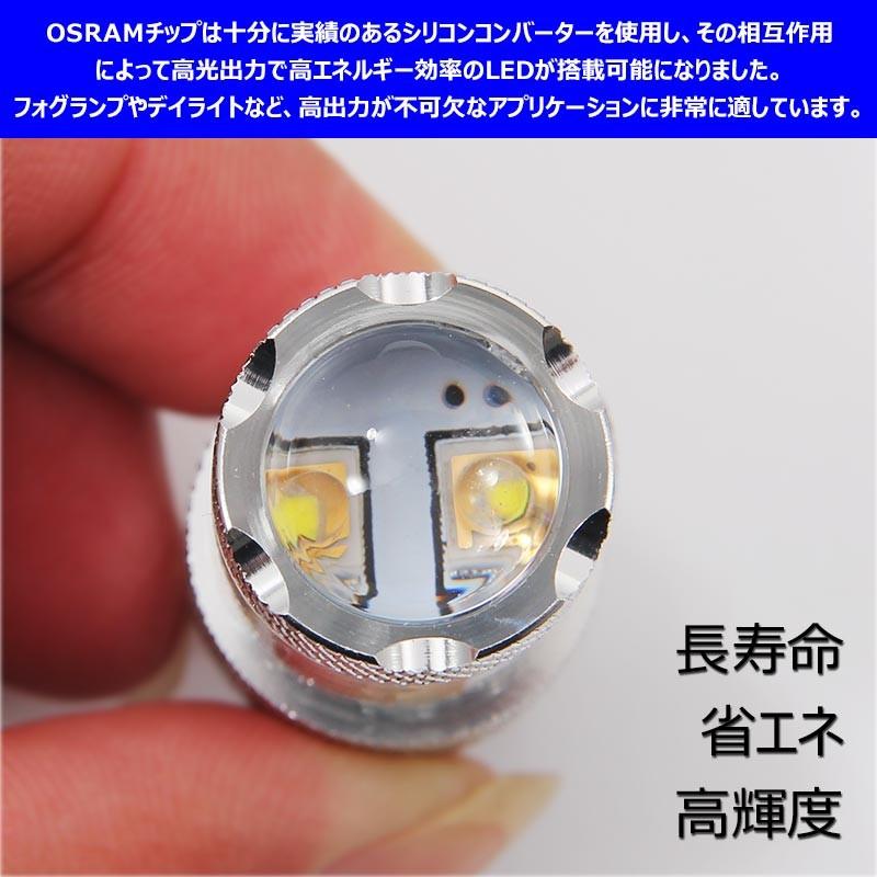 Vulcans 「セール価格」50W LEDバルブ T20/7440 LEDシングル球 専用