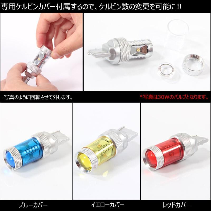 Vulcans 「セール価格」50W LEDバルブ HB3/9005 LEDフォグランプ 専用