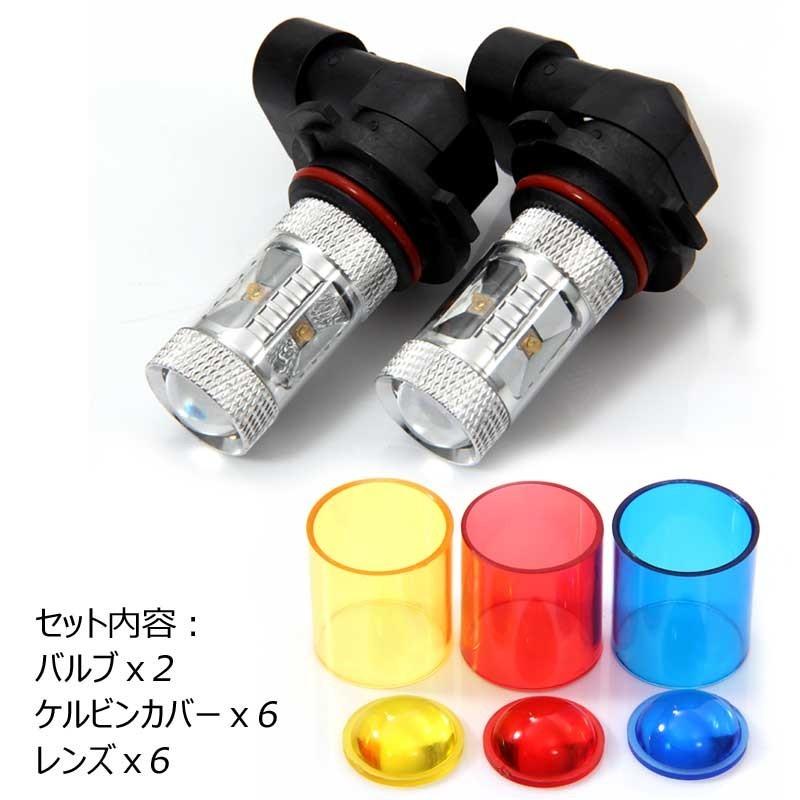 Vulcans 「セール価格」30W LEDバルブ HB4/9006 LEDフォグランプ 専用