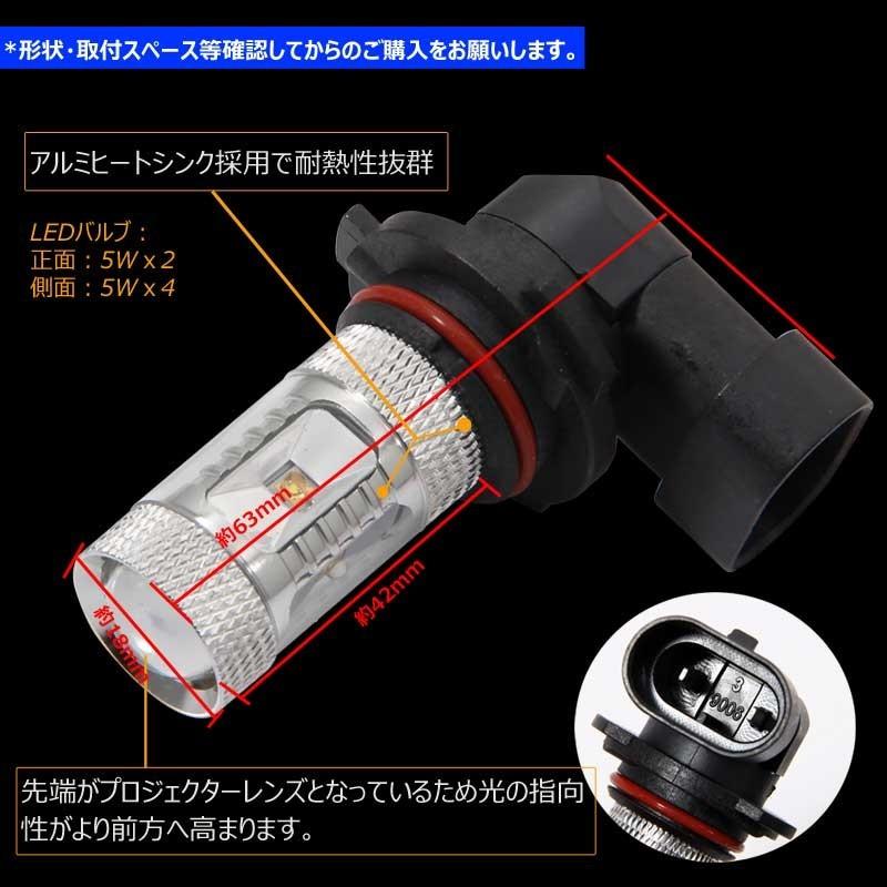 Vulcans 「セール価格」30W LEDバルブ HB4/9006 LEDフォグランプ 専用