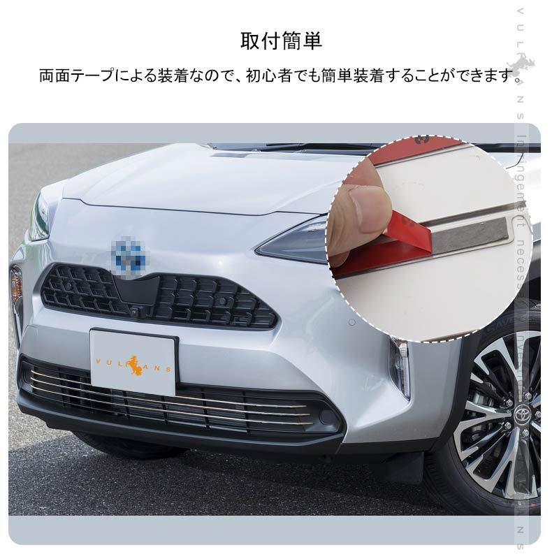 Vulcans 「セール価格」ヤリスクロス フロントグリルガーニッシュ