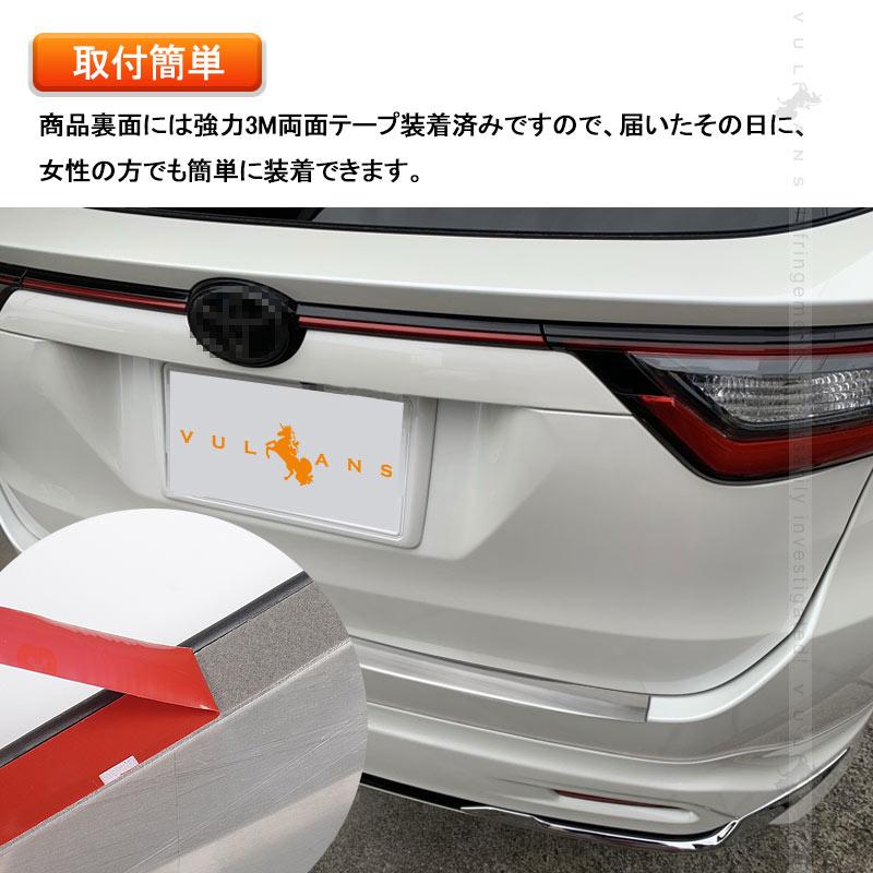 Vulcans ハリアー60系 前期/後期 リアバンパーステップガード SUS304