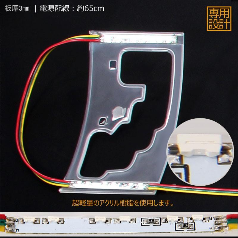 Vulcans アルファード 30系 ヴェルファイア 30系 LEDシフトゲート