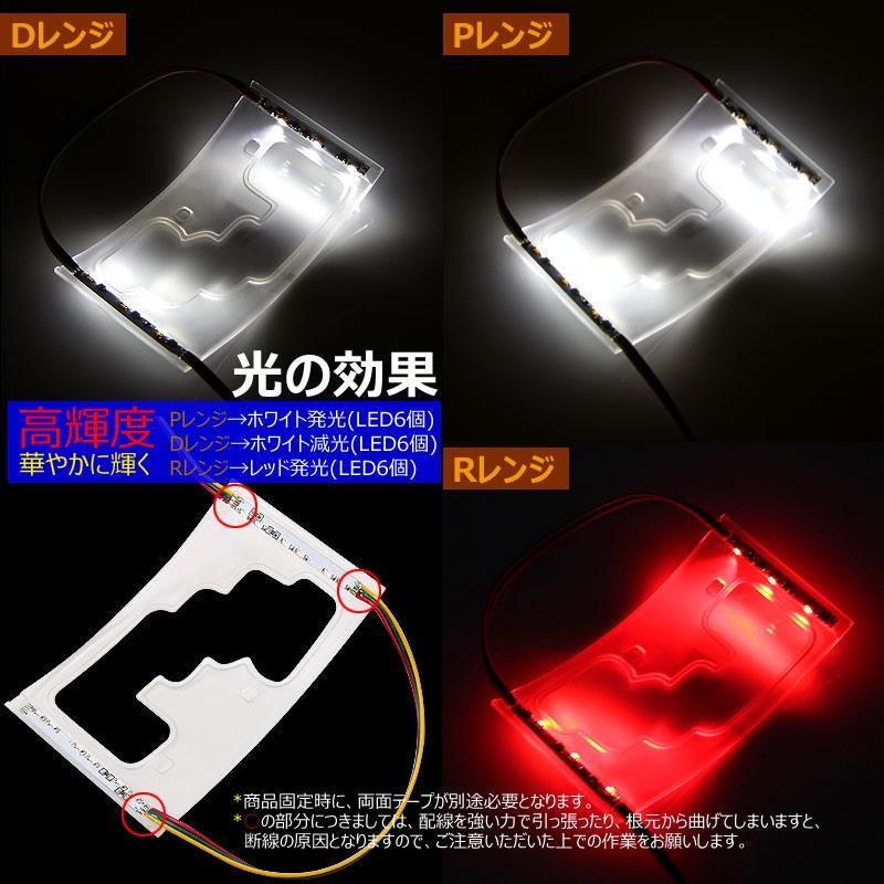 Vulcans アルファード 30系 ヴェルファイア 30系 LEDシフトゲート