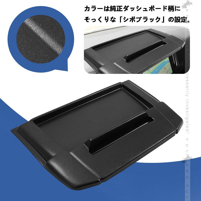 アルファードとヴェルファイア30系後期専用ナビ かつやさんに