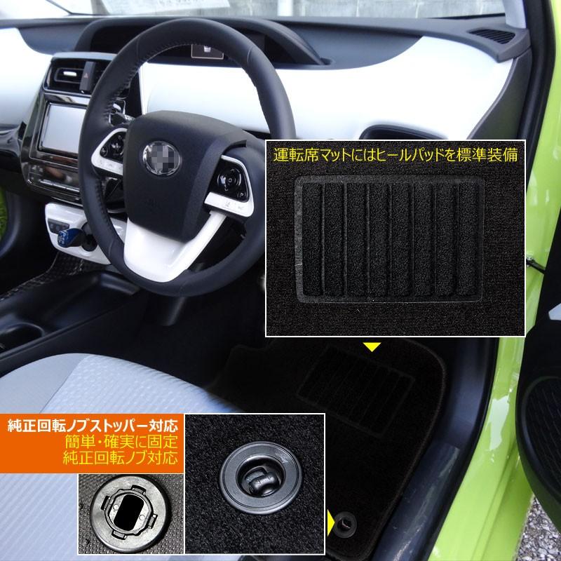 PRIUS プリウス 50系 ZVW50 ZVW51 ZVW55 専用設計 フロアマット