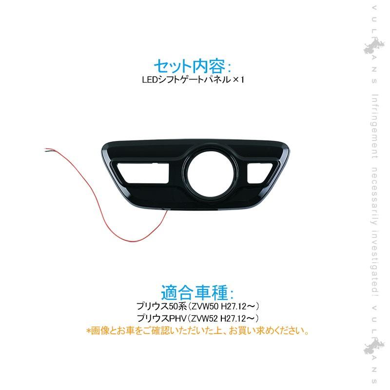 ハヤト 50系プリウス 前期⭐︎後期 ブルーシェル加飾パネル 3点 楽天