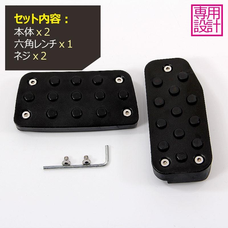 フットレスト のパーツレビュー | ZR-V(ygkenta) | みんカラ 車のフットレスト シュコダ用ペダル スラヴィア 2018-2023 フットガス アクセル ブレーキ 穴あけ不要