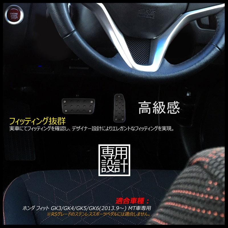 Vulcans 「セール価格」フィット 専用設計 ペダルカバー フットレスト