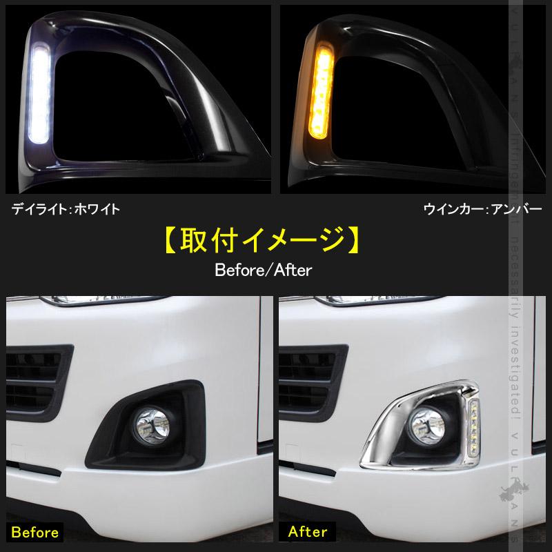 Vulcans ハイエース 200系 3型前期 レジアスエース フォグランプカバー