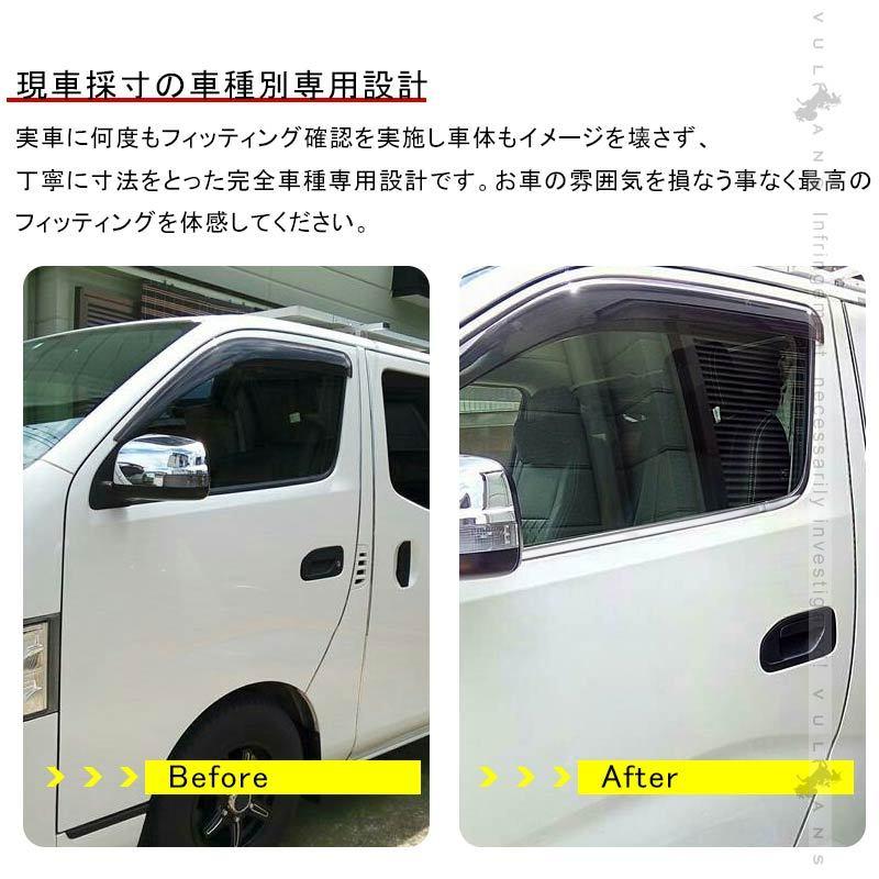 Vulcans 「セール価格」NV350 キャラバン E26 サイド ウィンドウトリム