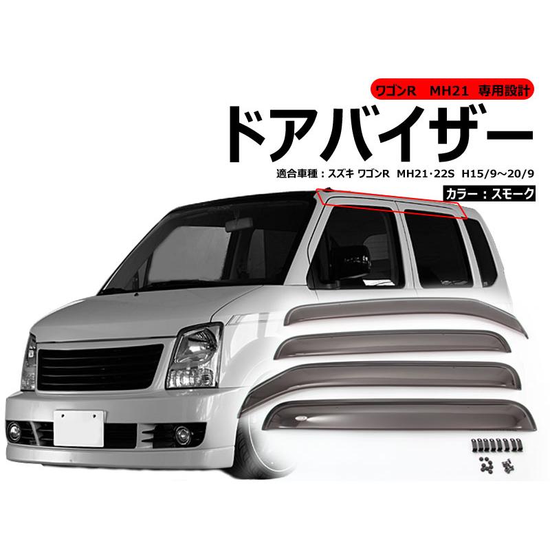 Vulcans 3点で1000円OFFクーポンあり】ワゴンR MH21 専用設計 ドア