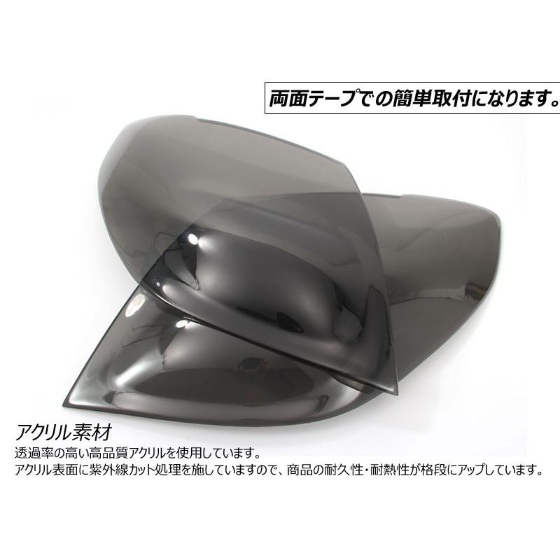 Vulcans エルグランド E51 後期 ヘッドライトカバー スモークレンズ