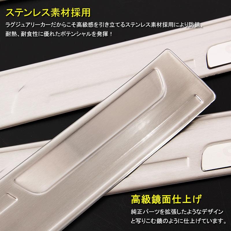 Vulcans PRIUS プリウス 50 50系 専用設計 ステンレス