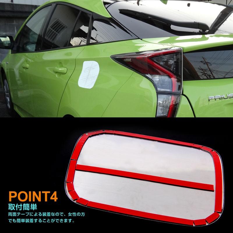Vulcans 「セール価格」プリウス 50 50系 PHV ZVW52 ガソリンタンク