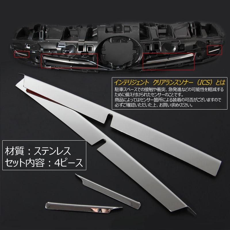 Vulcans プリウス50系 専用設計 ステンレス フロントグリル