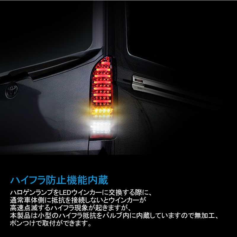 Vulcans 「セール価格」ハイエース200系 1型~5型 フルLED Vulcans 「セール価格」ハイエース200系 1型~5型 フルLED