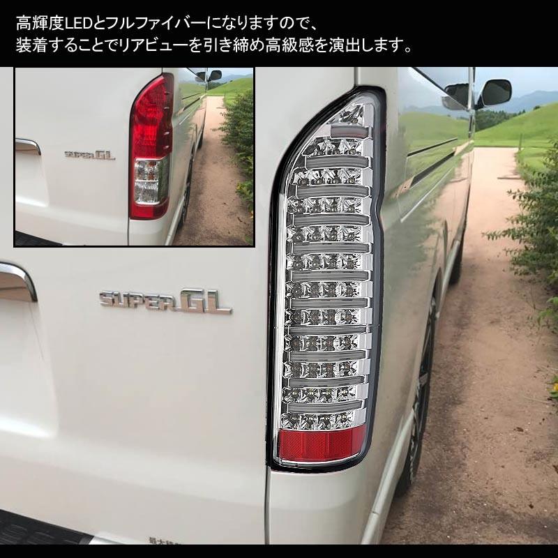 ハイエース テールランプ 楽天市場】ハイエース 200系 テールランプ テールライト