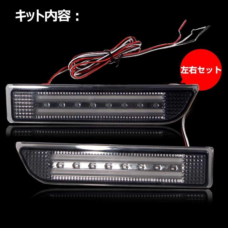 Vulcans エスティマ50系 アルファード20系 LEDリフレクターランプ