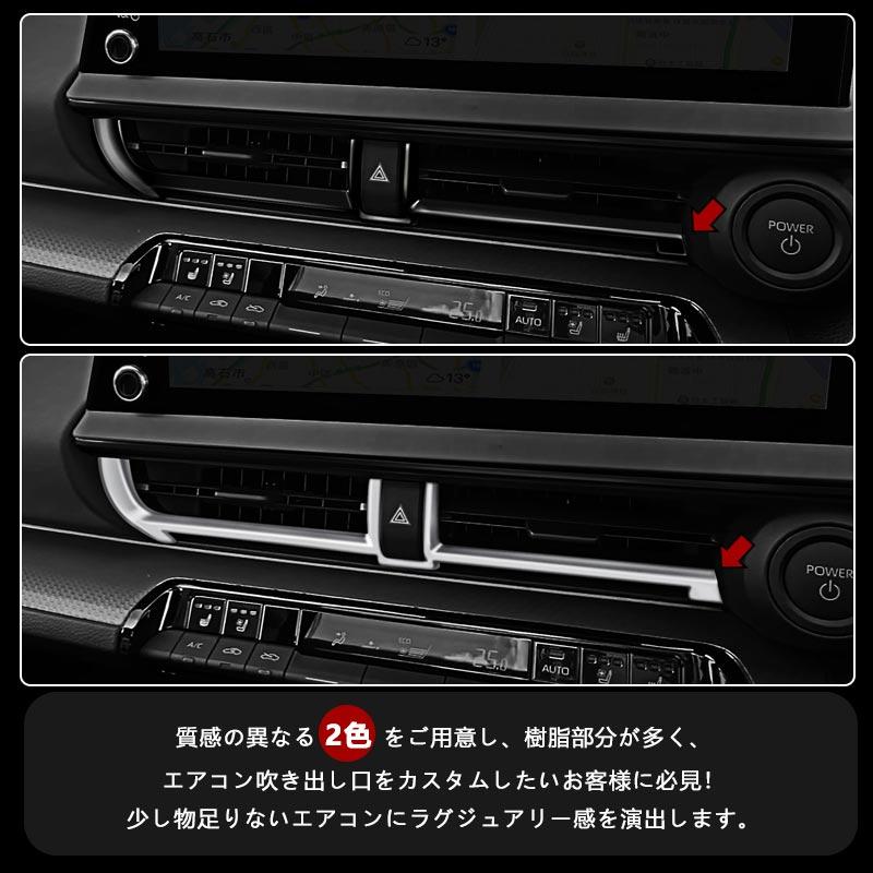 Vulcans 「セール価格」プリウスMXWH60/ZVW60 センターエアコンパネル