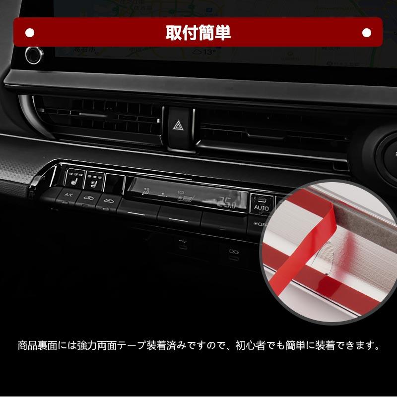 オーダー用パネル Vulcans 「セール価格」プリウスMXWH60/ZVW60 センターエアコンパネル