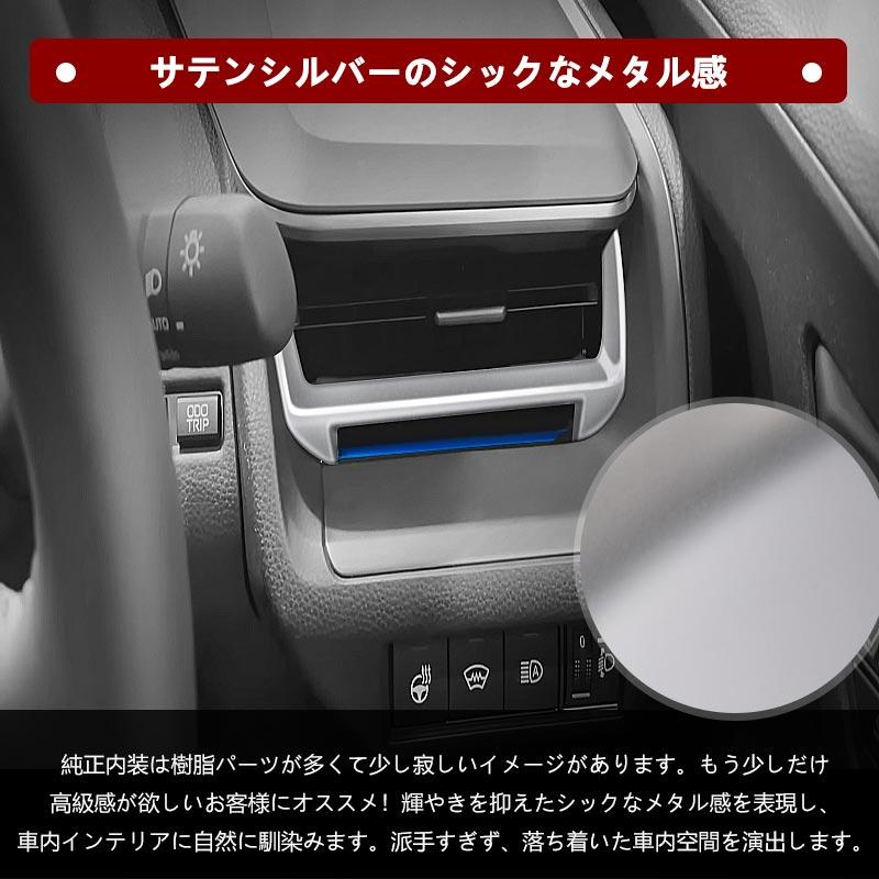 プリウスPHVエアコンパネル エアコンパネルLED取替え（トヨタ プリウスPHV・50系）by