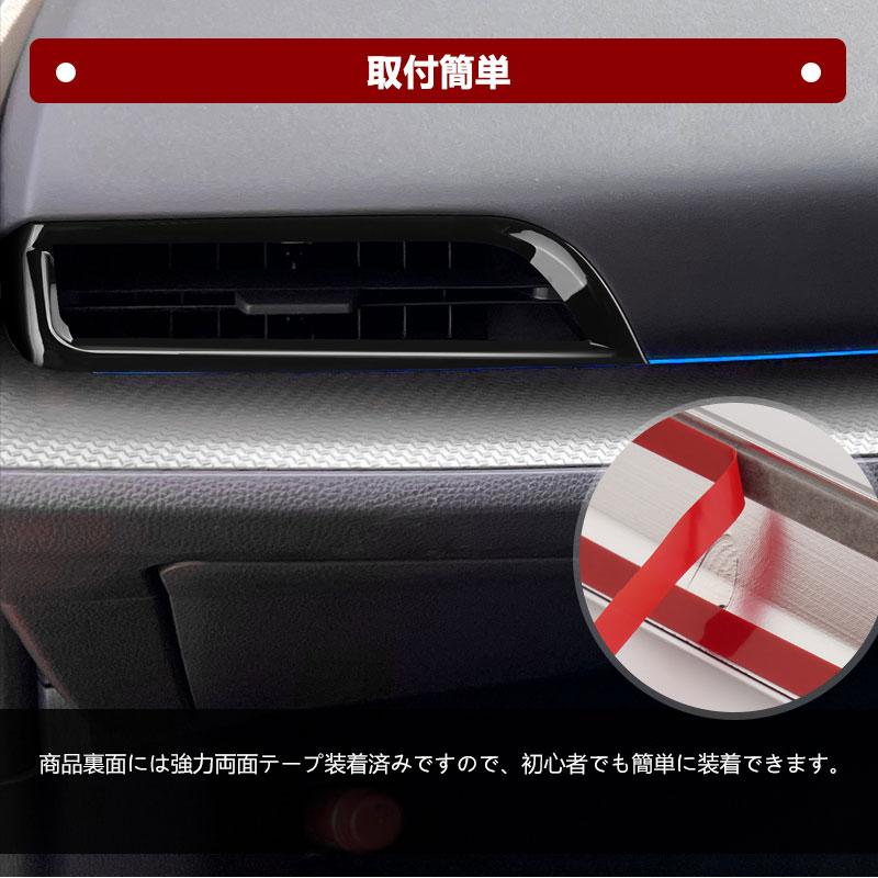 Vulcans プリウスMXWH60/ZVW60 60系 サイドエアコンパネル エアコン