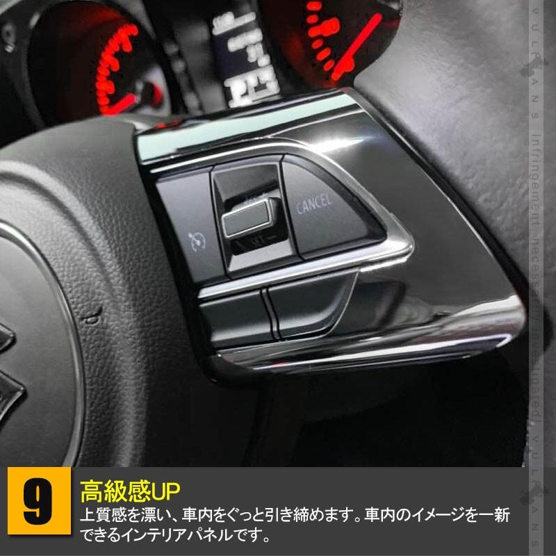 Vulcans 3点で1000円OFFクーポンあり】ジムニーJB64W シエラ JB74W