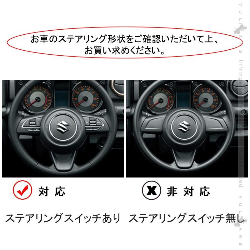 Vulcans 3点で1000円OFFクーポンあり】ジムニーJB64W シエラ