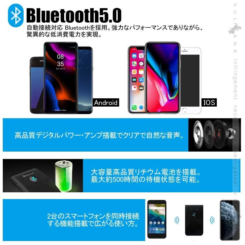Vulcans 「セール価格」Bluebooth5.0 車載 ハンズフリー ハンズ