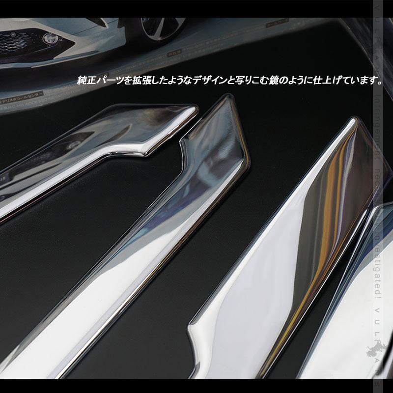 Vulcans デリカD:5 サイドドアガーニッシュ 4PCS メッキ仕上げ サイド