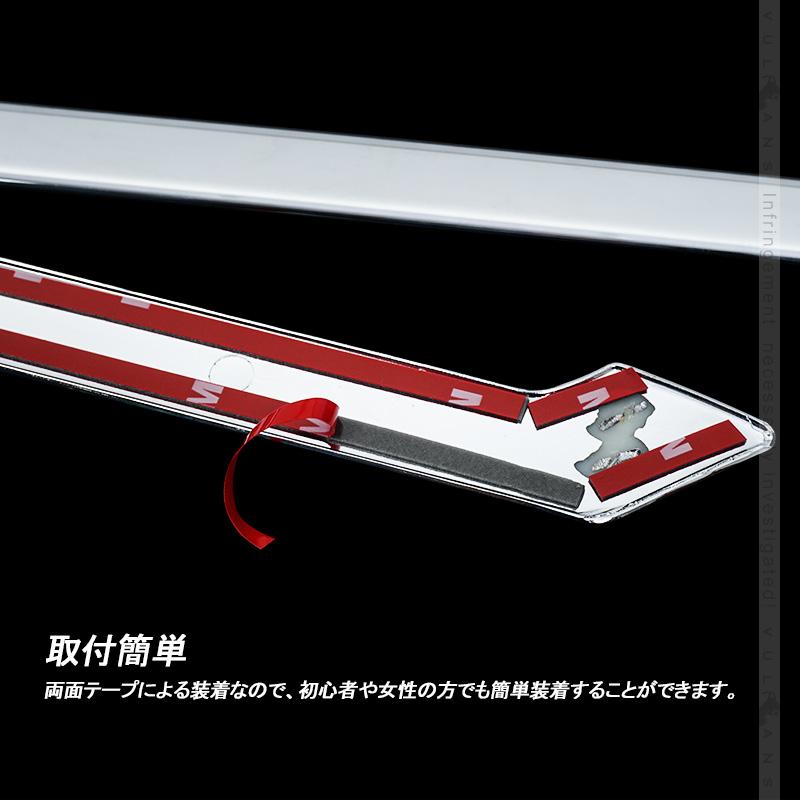 Vulcans デリカD:5 サイドドアガーニッシュ 4PCS メッキ仕上げ サイド