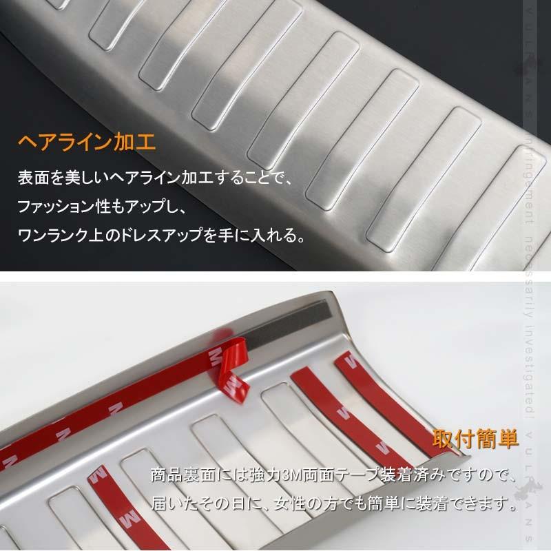 Vulcans 「セール価格」デリカD:5専用 ラゲッジステップガード