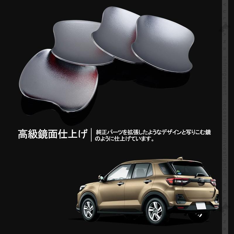Vulcans ライズ ドアハンドルプロテクター 4PCS ドアノブ ドア
