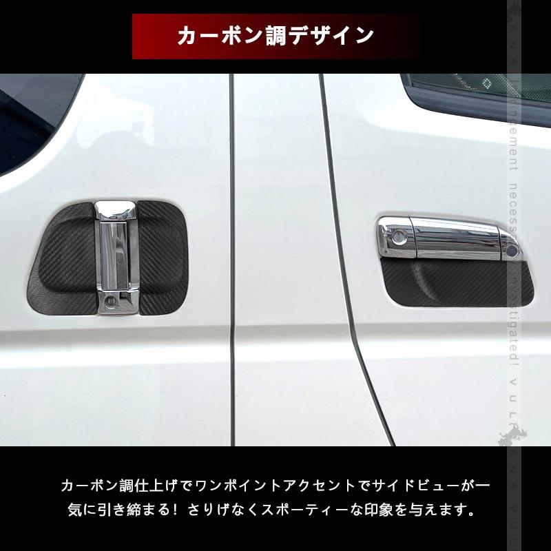 Vulcans ハイエース 200系 4型 5型 6型 7型 ドアプロテクター Vulcans ハイエース 200系 4型 5型 6型 7型 ドアプロテクター