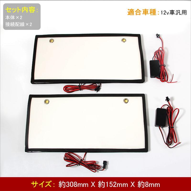 Vulcans 極薄8mm 12V LED 字光 ナンバープレート 字光式LEDナンバー