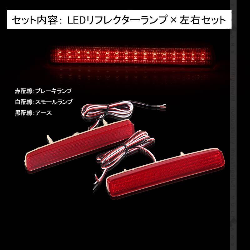 Vulcans 3点で1000円OFFクーポンあり】ノア ヴォクシー80系 プリウスα