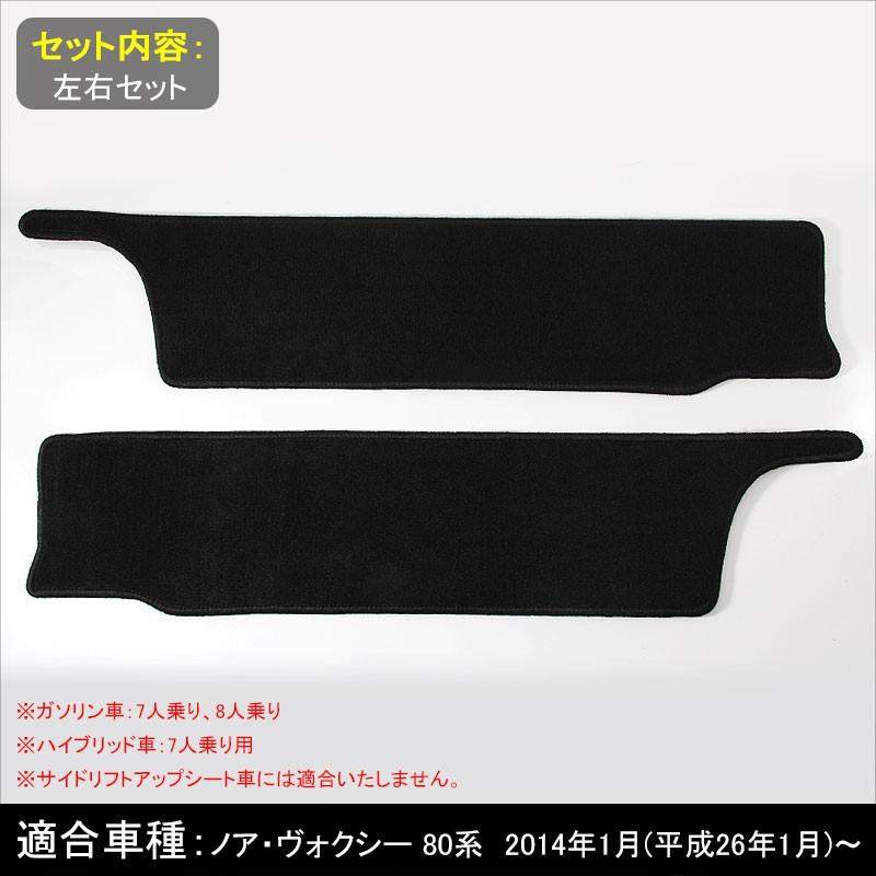 Vulcans 3点で1000円OFFクーポンあり】VOXY/NOAH ノア・ヴォクシー 80