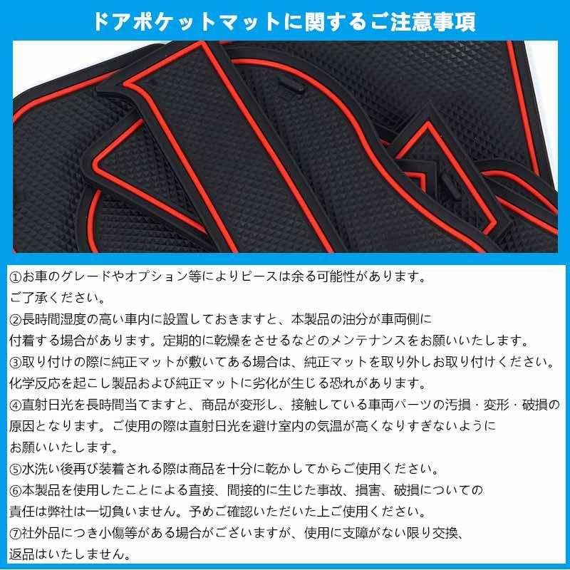 ヴォクシー 90系 ノア 90系 S-G S-Z ハイブリッド車 7人乗り ドアポケットマット 4色 40枚 滑り止め ラバーマット 取説付 水洗い 内装 パーツ キズ防止 トヨタ｜vulcans｜20