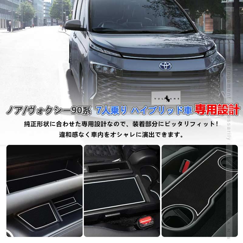 Vulcans 3点で1000円OFFクーポンあり】ヴォクシー 90系 ノア S-G