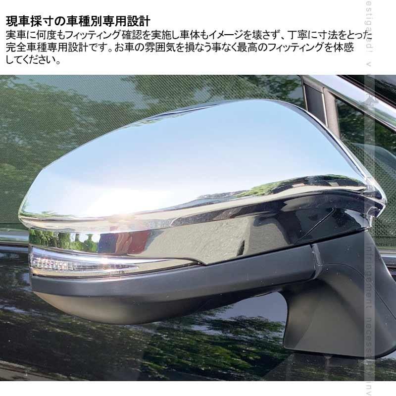新品★新型ハリアー80系★ドアミラーカバー & ガーニッシュ カバー★ABSメッキパーツ★左右セット Vulcans 「セール価格」ハリアー80系 ドアミラーカバー ABSメッキ