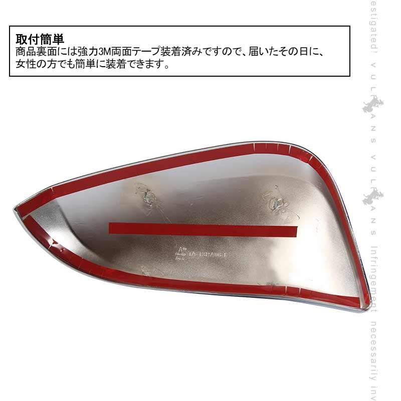 Vulcans 「セール価格」ハリアー80系 ドアミラーカバー ABSメッキ