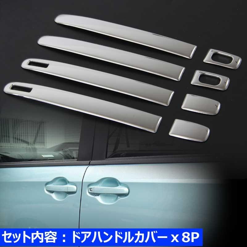 Vulcans 「セール価格」ノア ヴォクシー 80/85系 前期 ドア Vulcans 「セール価格」ノア ヴォクシー 80/85系 前期 ドア