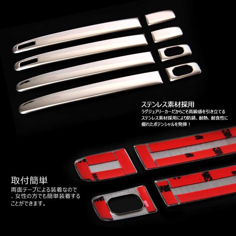 Vulcans 「セール価格」ノア ヴォクシー 80/85系 前期 ドアハンドル