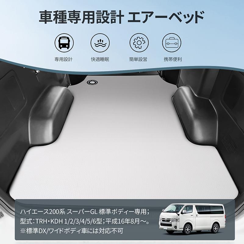 Vulcans ハイエース 200系 ス一パ-GL 標準ボディ-専用 工ア一ベッド 車