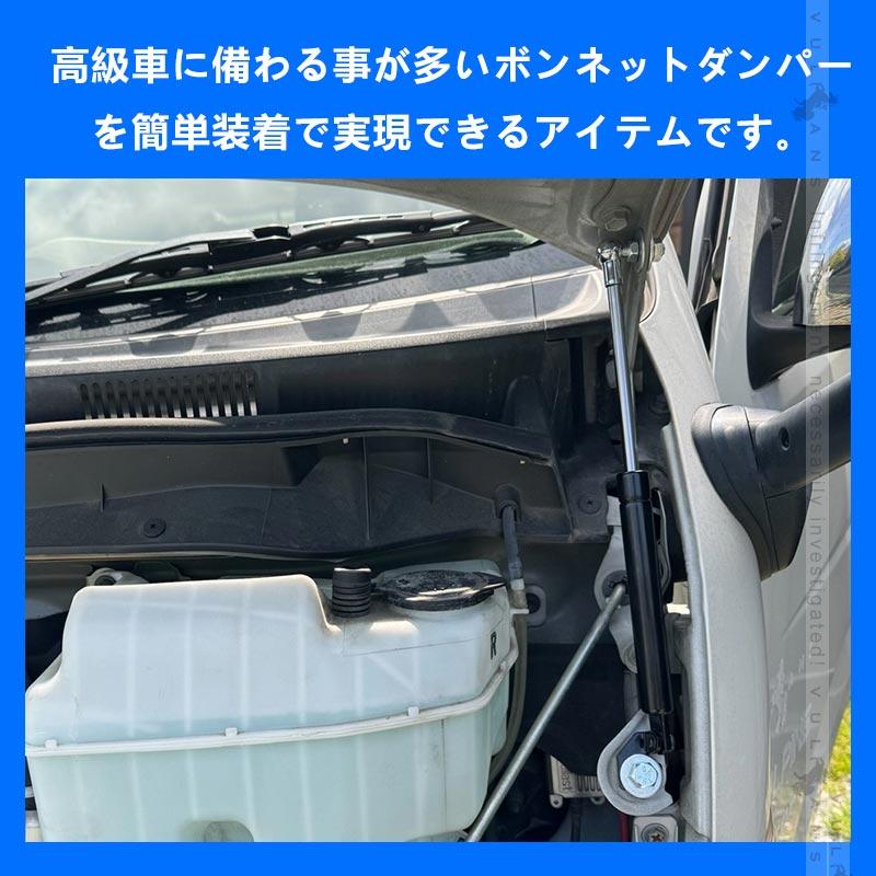 Vulcans 「セール価格」ハイエース 200系 4型 ボンネット Vulcans 「セール価格」ハイエース 200系 4型 ボンネット