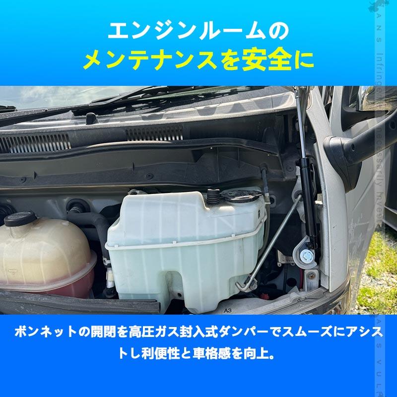 Vulcans 「セール価格」ハイエース 200系 4型 ボンネット Vulcans 「セール価格」ハイエース 200系 4型 ボンネット
